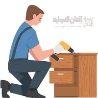 افضل شركه نجار بخميس مشيط